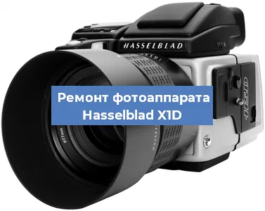 Замена шлейфа на фотоаппарате Hasselblad X1D в Ижевске